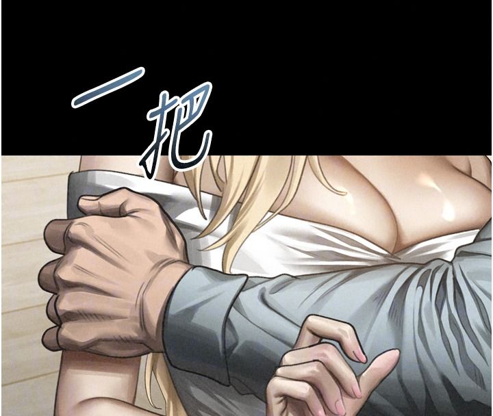 堕落物语2第72話-請看我爽到高潮的表情&hearts;