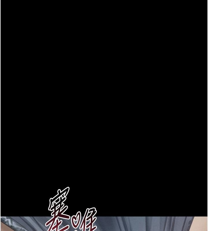 墮落物語2第72話-請看我爽到高潮的表情♥