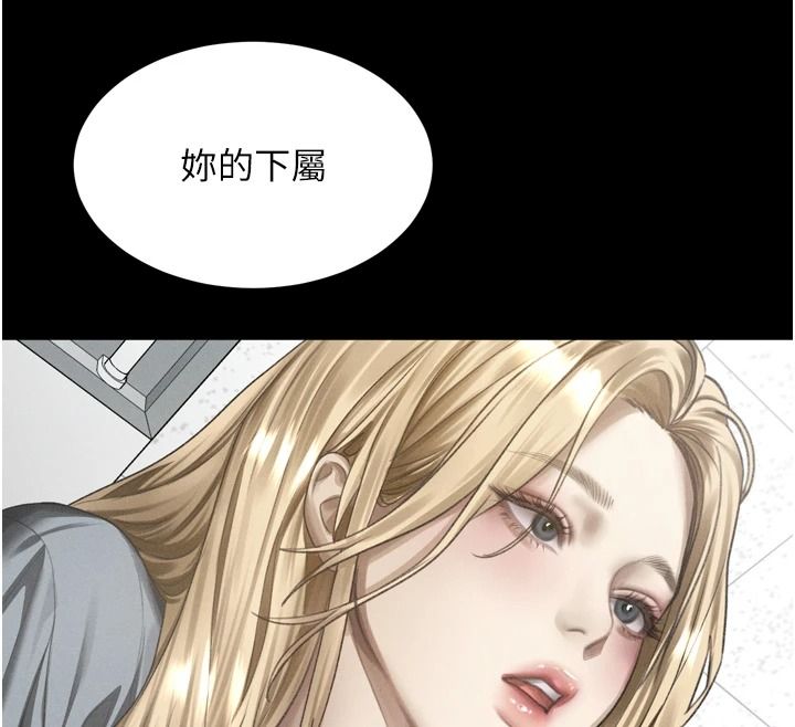 堕落物语2第72話-請看我爽到高潮的表情&hearts;