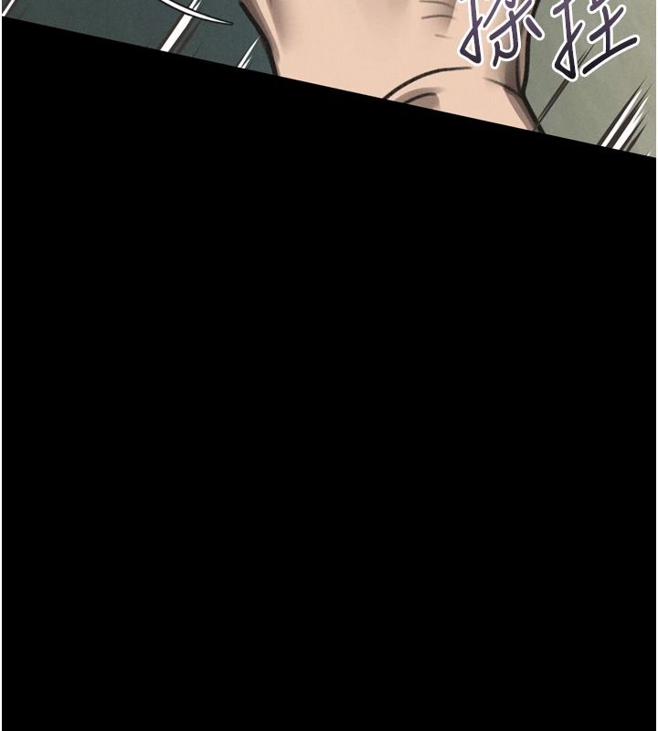 墮落物語2第72話-請看我爽到高潮的表情♥