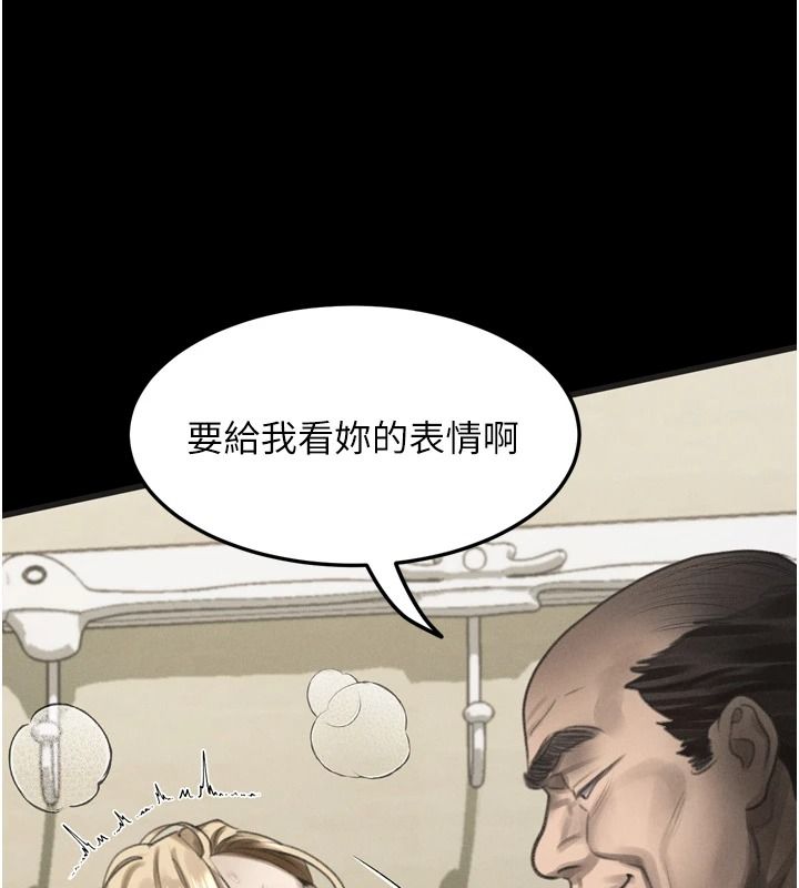 堕落物语2第72話-請看我爽到高潮的表情&hearts;