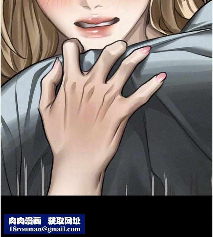 墮落物語2第72話-請看我爽到高潮的表情♥