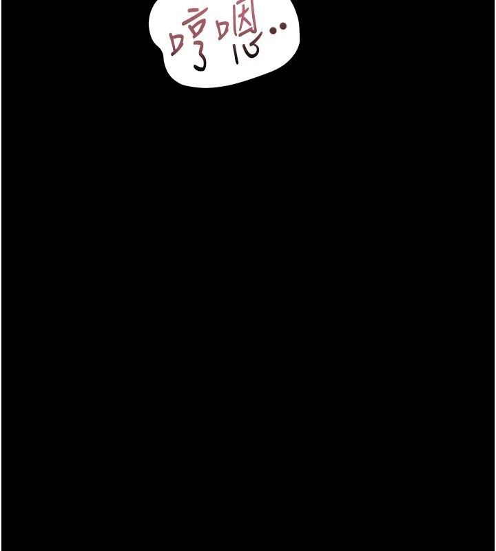 墮落物語2第72話-請看我爽到高潮的表情♥