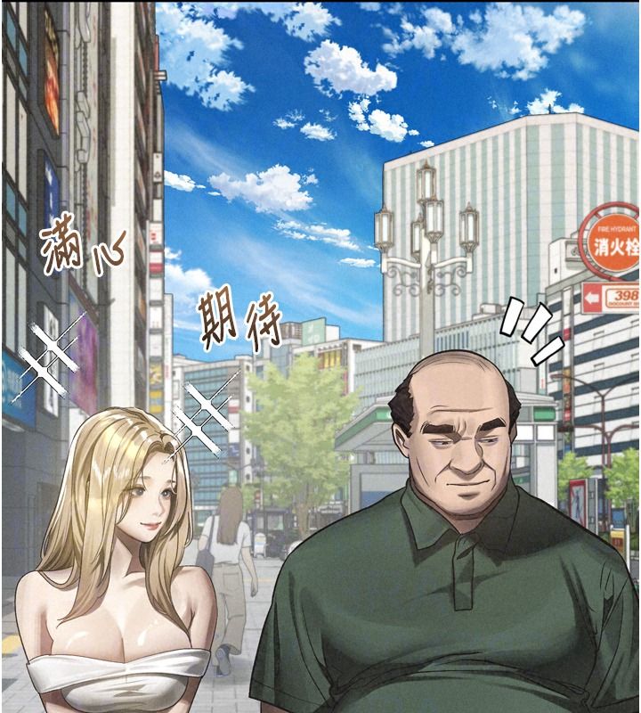 堕落物语2第72話-請看我爽到高潮的表情&hearts;