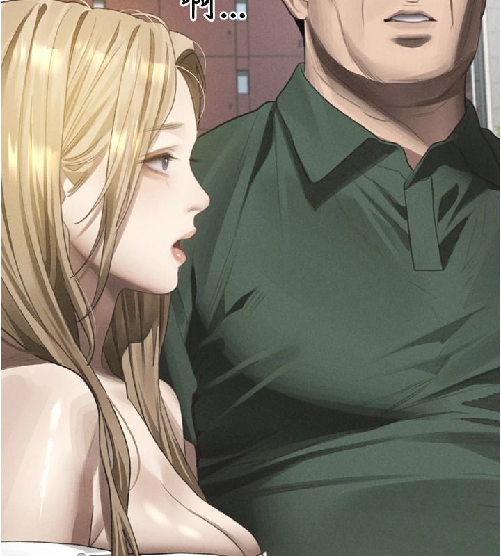墮落物語2第72話-請看我爽到高潮的表情&hearts;