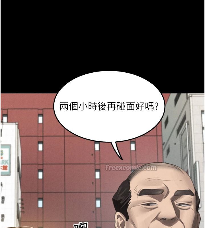 墮落物語2第72話-請看我爽到高潮的表情♥