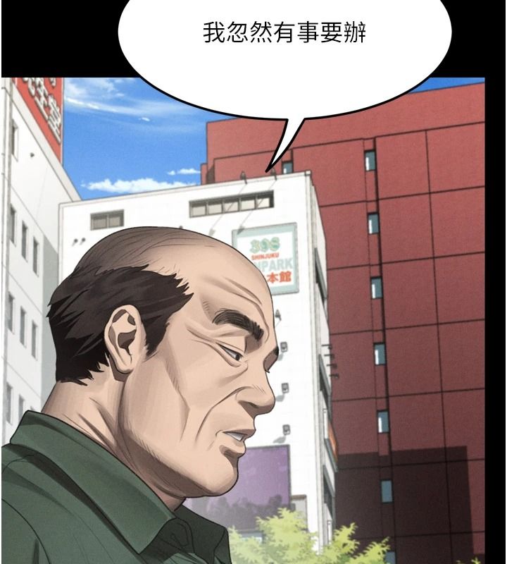墮落物語2第72話-請看我爽到高潮的表情♥