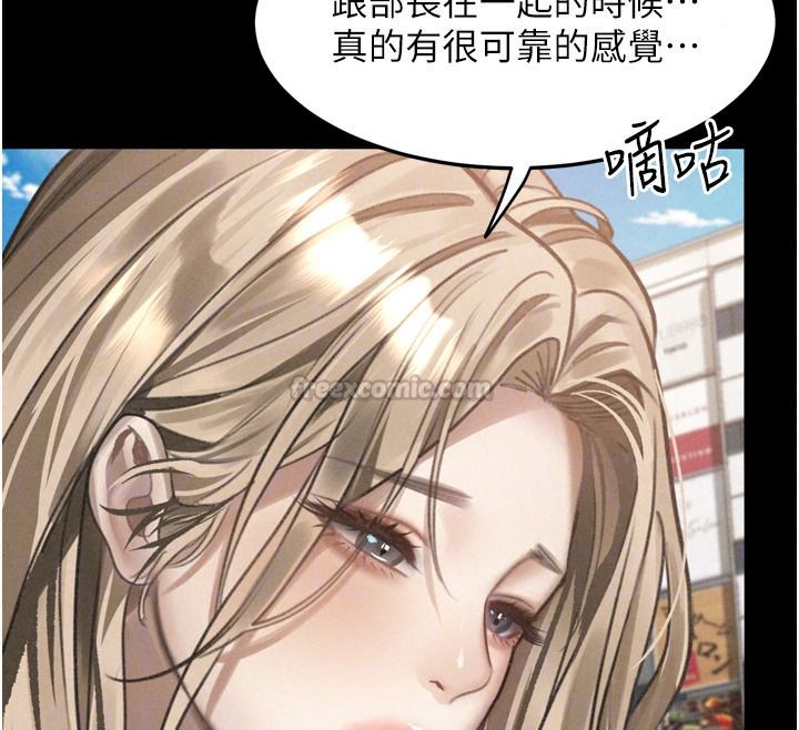 墮落物語2第72話-請看我爽到高潮的表情♥
