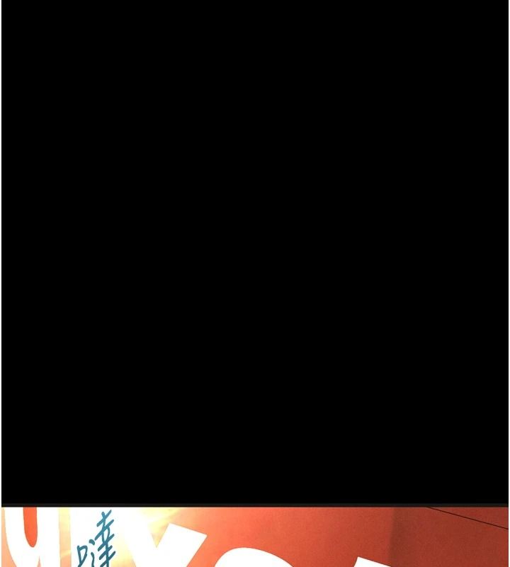 堕落物语2第72話-請看我爽到高潮的表情&hearts;