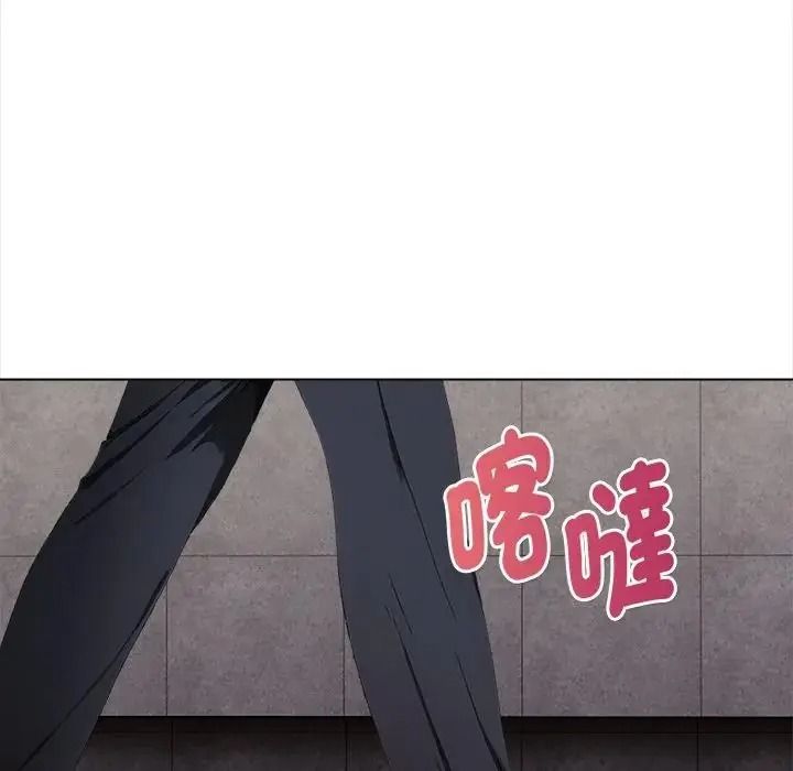 魔法刺青店第19話