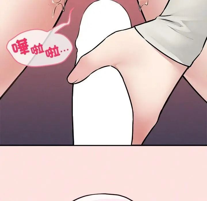 神秘的桌游第20話