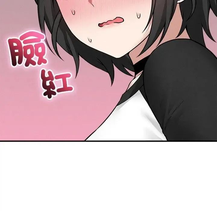 神秘的桌遊第20話
