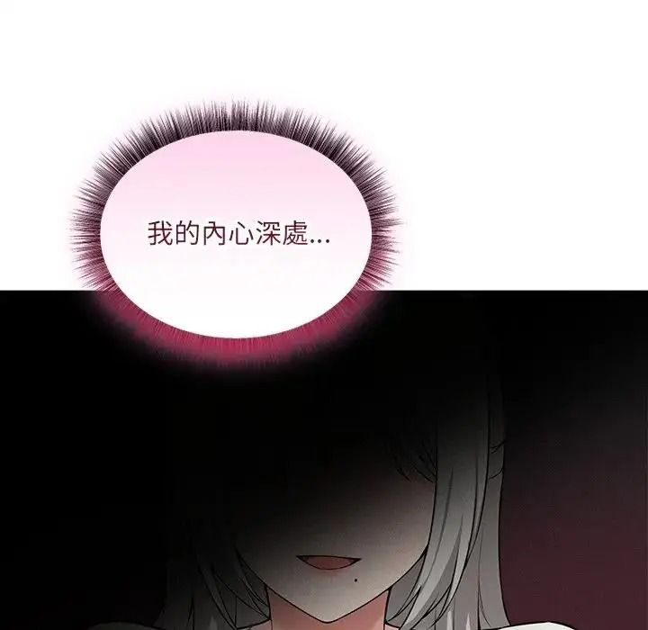 神秘的桌遊第20話