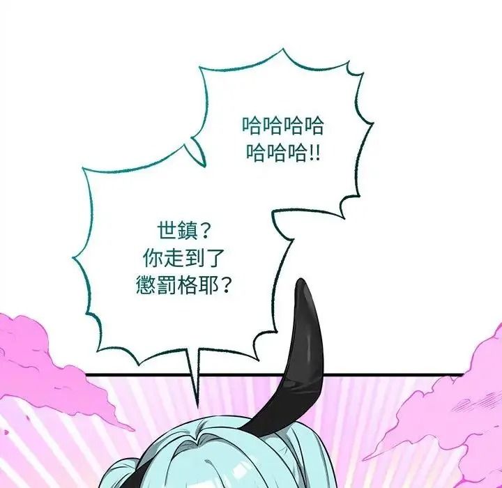 神秘的桌游第20話