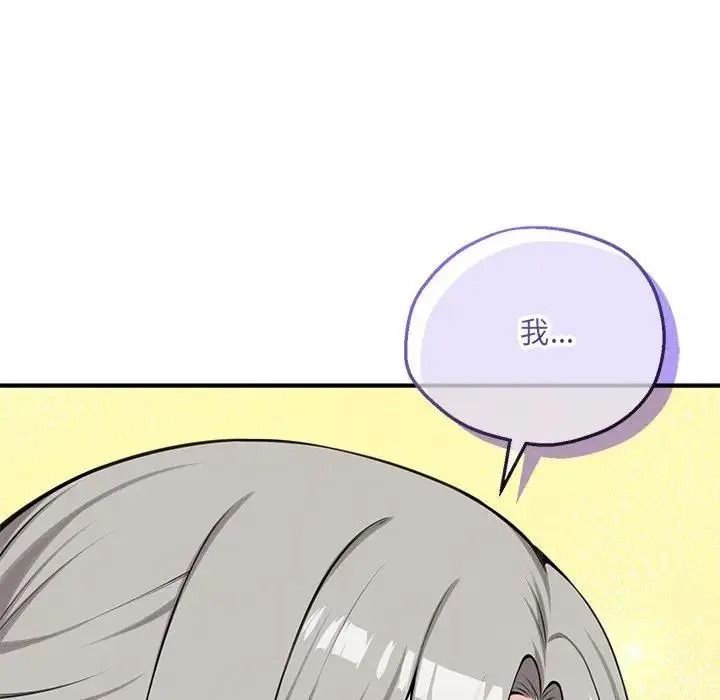 神秘的桌遊第20話