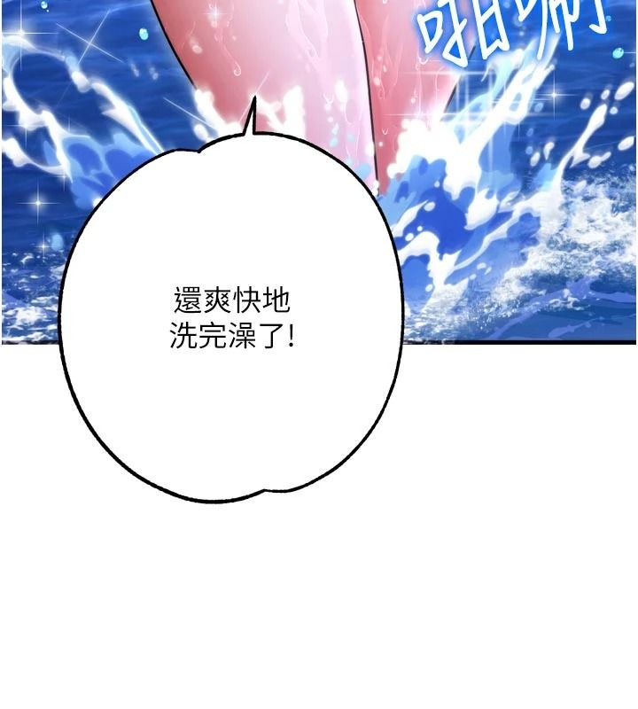逆转食物链第12話-夜間探險的方法