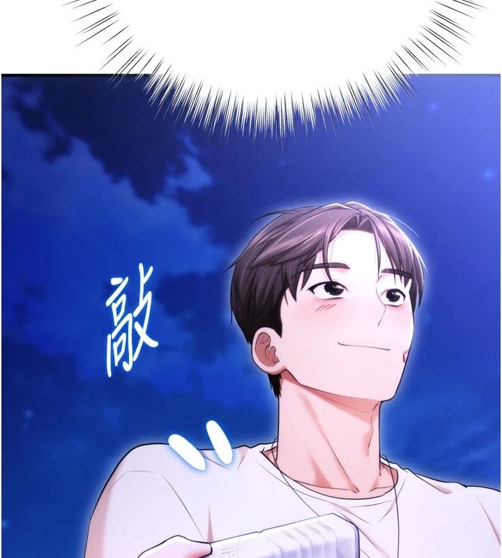 逆转食物链第12話-夜間探險的方法