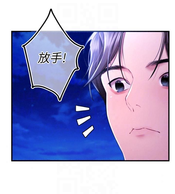 逆转食物链第12話-夜間探險的方法