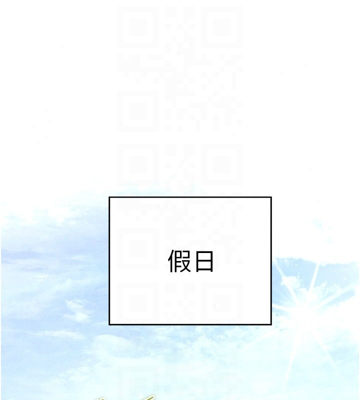 特色新視界第57話-人家還想繼續吃♥︎