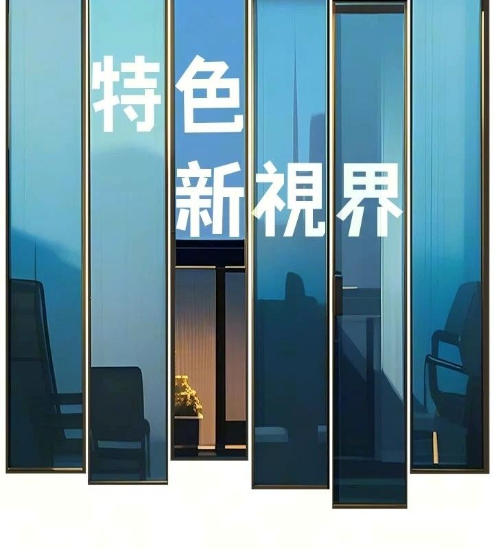 特色新視界第57話-人家還想繼續吃♥︎