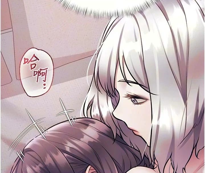 特色新視界第57話-人家還想繼續吃♥︎
