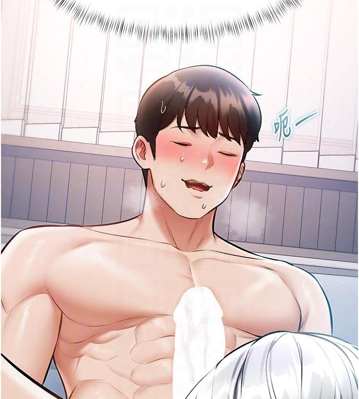 特色新视界第57話-人家還想繼續吃&hearts;︎