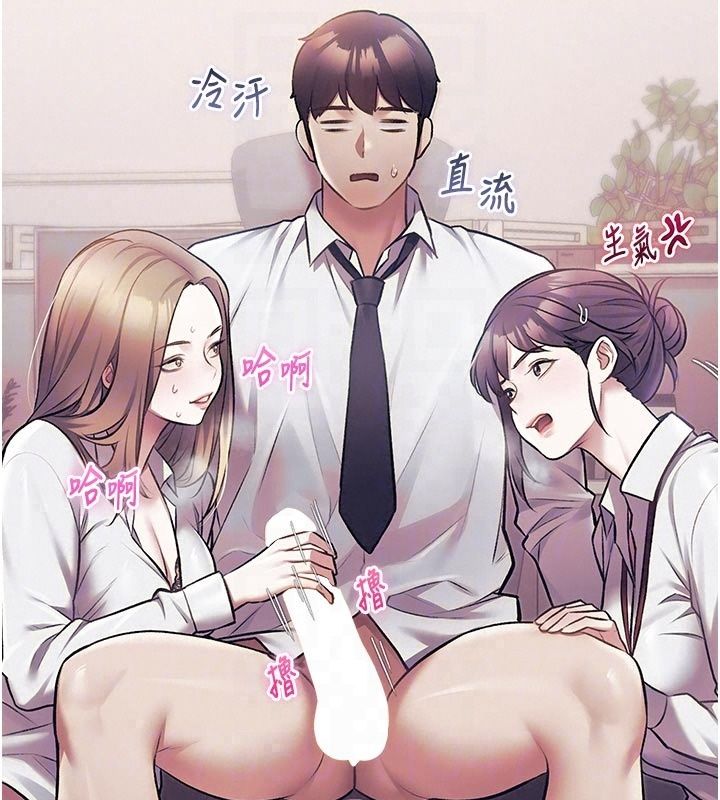 特色新視界第57話-人家還想繼續吃♥︎