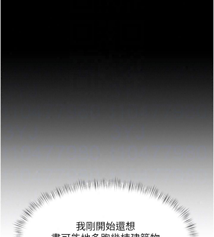 特色新視界第57話-人家還想繼續吃&hearts;︎