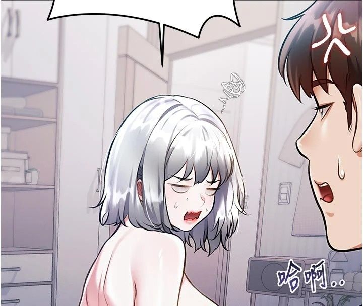 特色新視界第57話-人家還想繼續吃♥︎