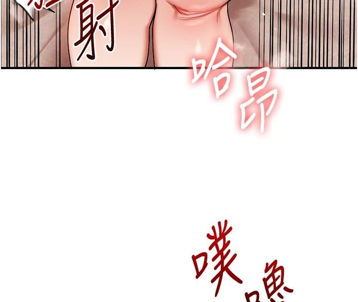 玩转学姊第126話-史無前例的多人運動