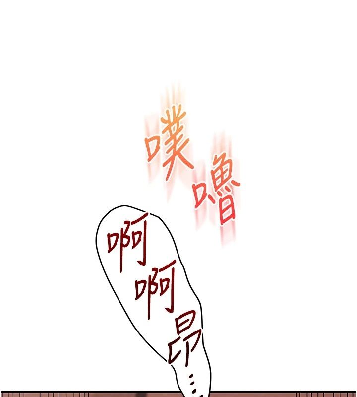 玩转学姊第126話-史無前例的多人運動