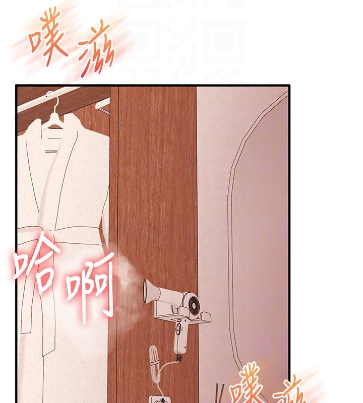 玩轉學姊第126話-史無前例的多人運動