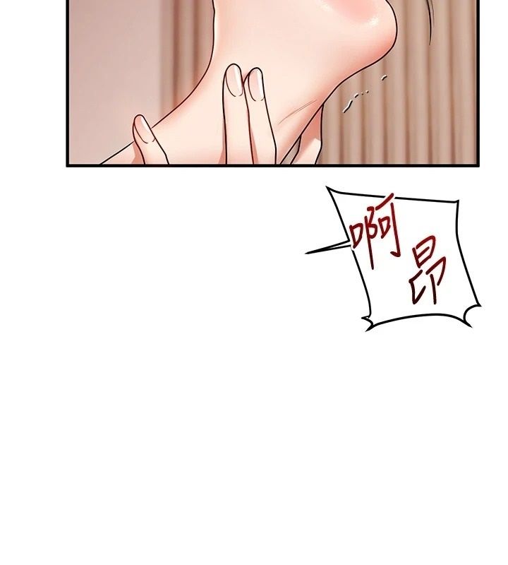 玩转学姊第126話-史無前例的多人運動