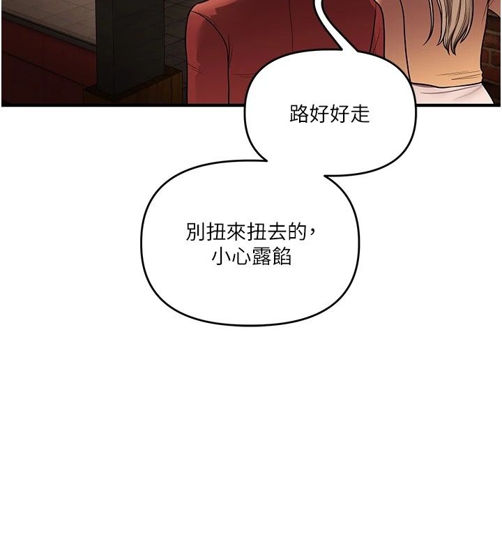 玩转学姊第126話-史無前例的多人運動