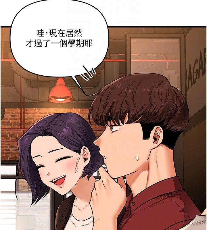 玩转学姊第126話-史無前例的多人運動