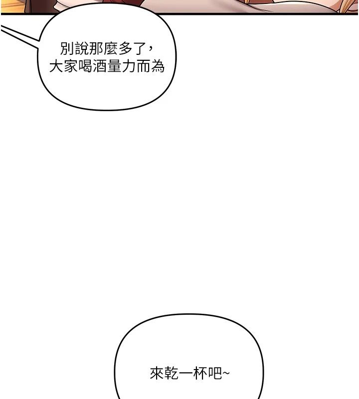 玩转学姊第126話-史無前例的多人運動