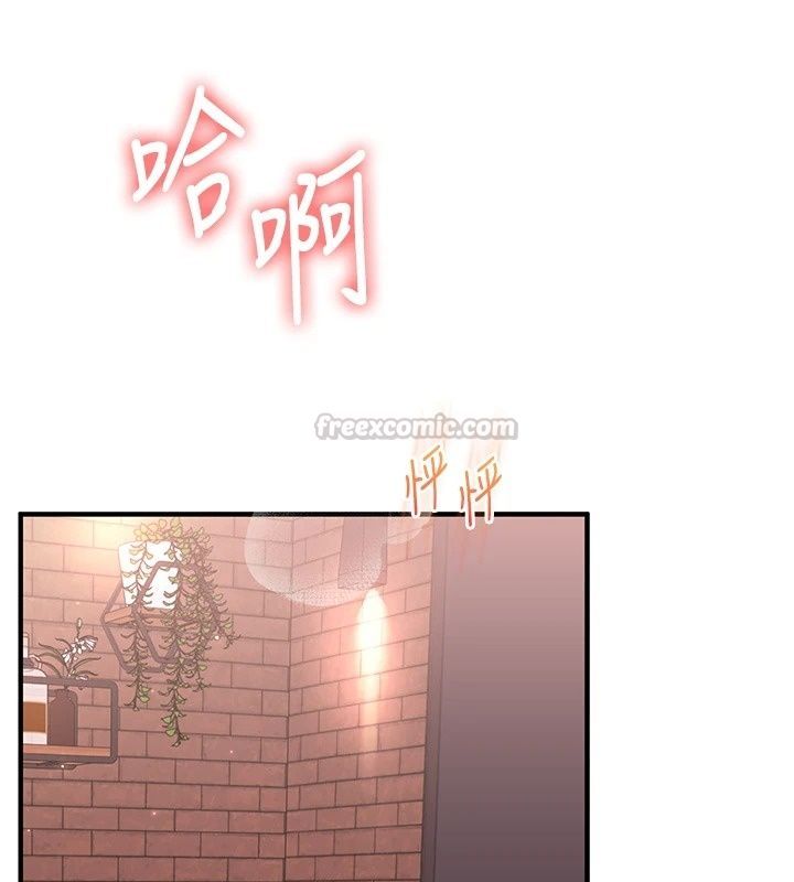 玩转学姊第126話-史無前例的多人運動