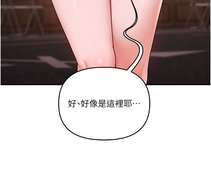 玩转学姊第126話-史無前例的多人運動