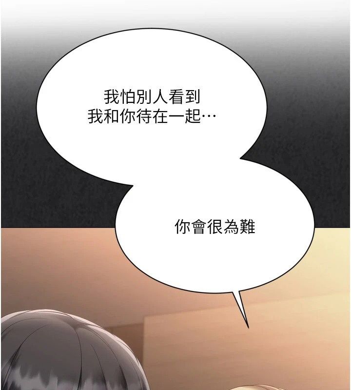 Setup!排球少女第115話-莉亞的生日願望