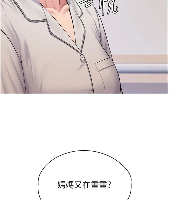 守護妳第50話-文孝晶的現況