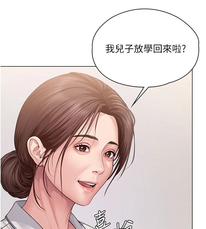 守護妳第50話-文孝晶的現況