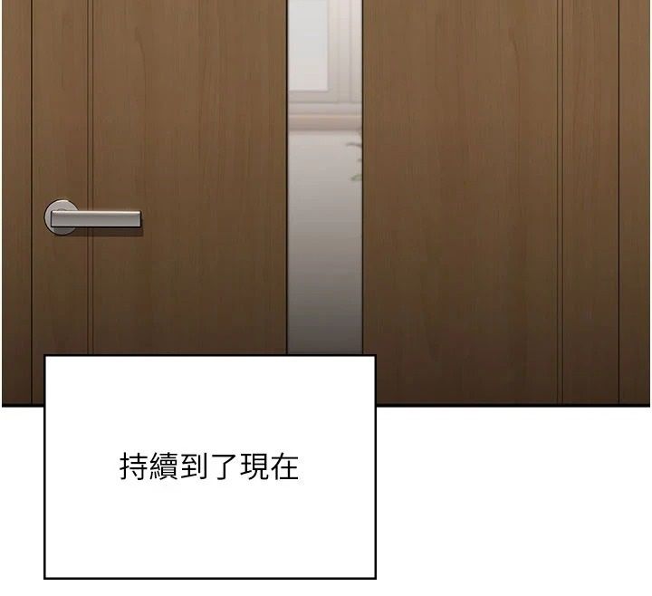 守护妳第50話-文孝晶的現況