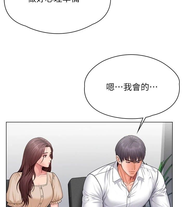 守护妳第50話-文孝晶的現況