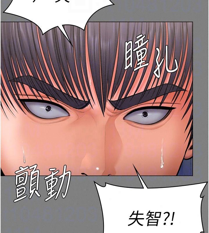 守護妳第50話-文孝晶的現況