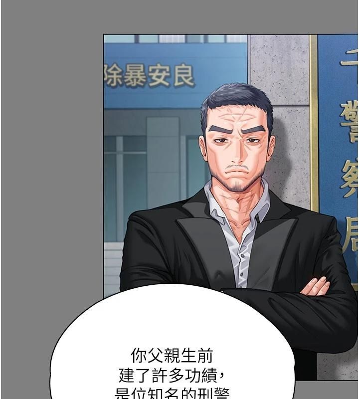 守护妳第50話-文孝晶的現況