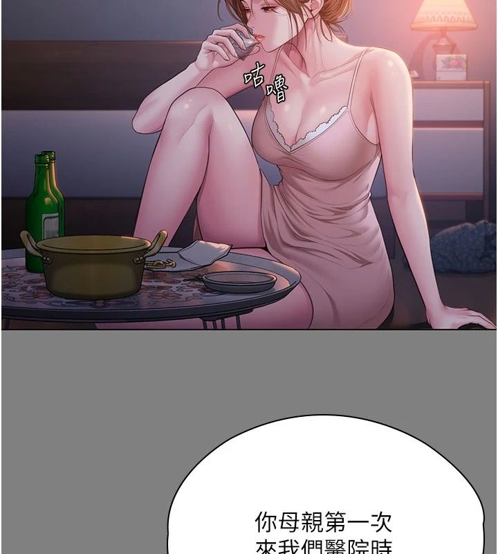 守护妳第50話-文孝晶的現況