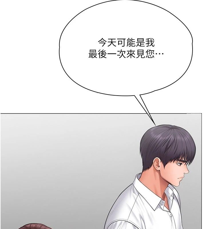 守护妳第50話-文孝晶的現況