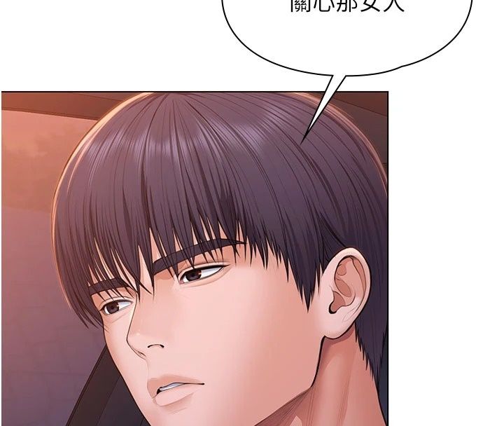 守护妳第50話-文孝晶的現況