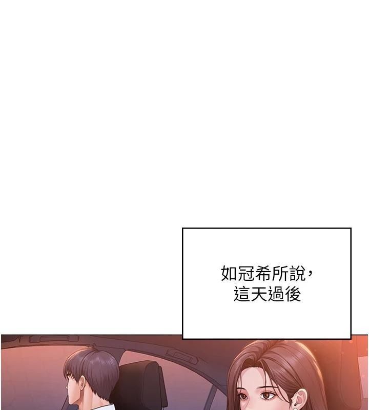 守护妳第50話-文孝晶的現況