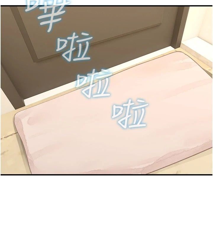 詛咒性轉物語第46話-不願淪為母狗的拚死掙扎